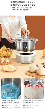 パンこね機　ホームベーカリー Amazon | パンこね機ホームベーカリーパン 製造器 パンこね機